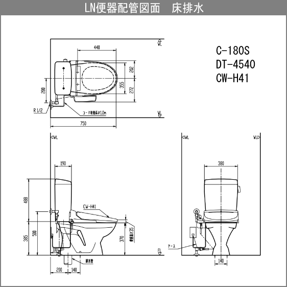 住設倶楽部 / LN便器(手洗なし) シャワートイレセット C-180S,DT-4540 ...