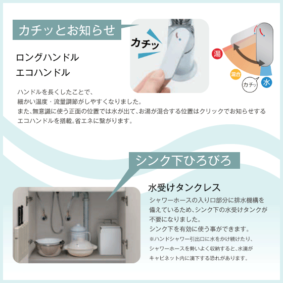 住設倶楽部 / キッチン用タッチレス水栓 ナビッシュ(乾電池式・浄水器 