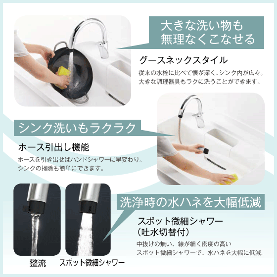 住設倶楽部 / キッチン用タッチレス水栓 ナビッシュ(乾電池式・浄水 