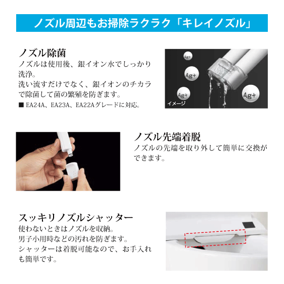 住設倶楽部 / LN便器(手洗付) NewPASSO パッソセット C-180S,DT-4840