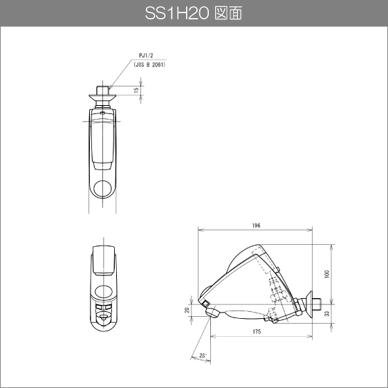 住設倶楽部 / 自動水栓 センサー水栓 横水栓用 取替タイプ SS1H20 