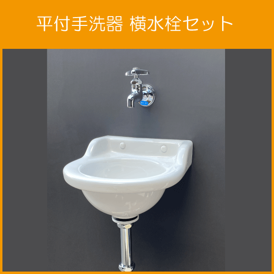 L-A74TAD]INAX/LIXL 壁付手洗器 自動水栓 床給水・壁排水(旧品番：L