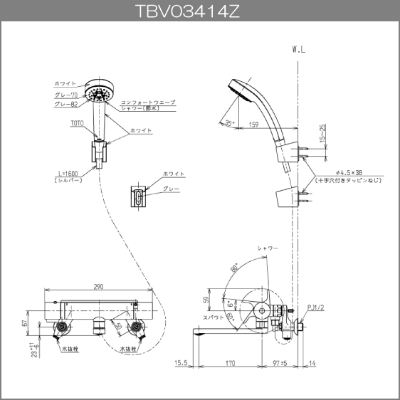 TOTO 浴室水栓 TBV03414Z