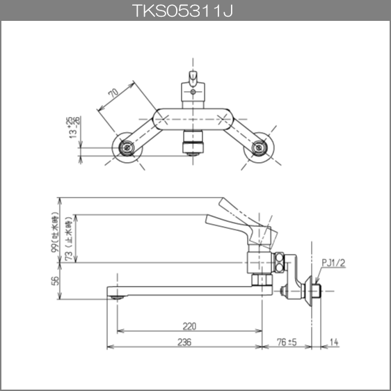 【新品未使用】TOTO TKS05311J  混合水栓