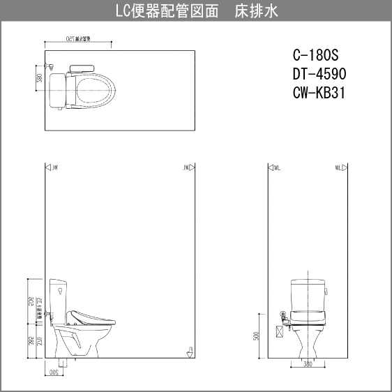 住設倶楽部 / LC便器(手洗なし) シャワートイレセット C-180S,DT-4590 