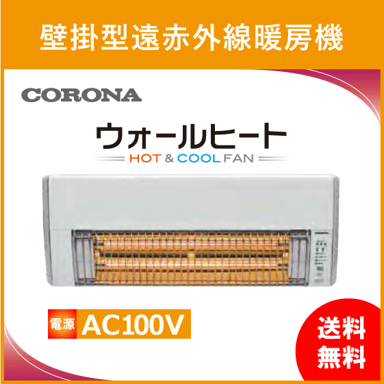 CORONA CHK-C126A(W)-
