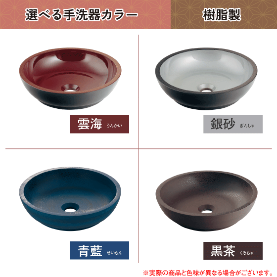 カクダイ 丸型手洗器//雲海 493-068-R | sport-u.com